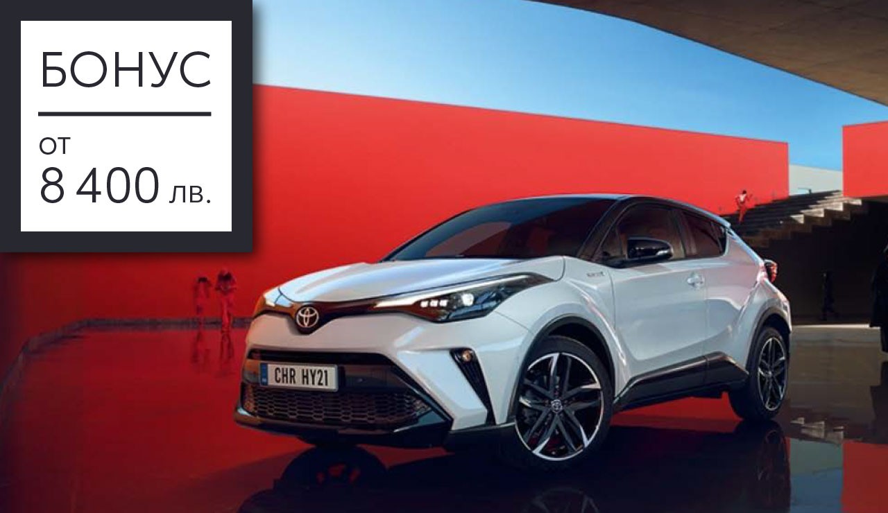 Оферти за нови автомобили на лизинг | Toyota България